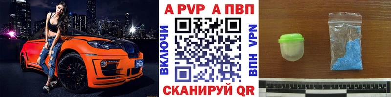 цены наркотик Медынь Альфа ПВП СК КРИС