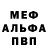КЕТАМИН VHQ Gu Mix