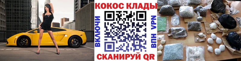 COCAIN 99%  Медынь 