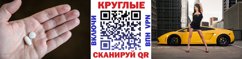 kraken ТОР  Медынь  Экстази таблы 