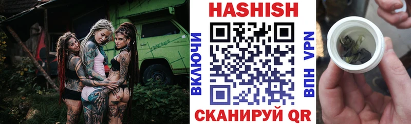 hydra tor  маркетплейс телеграм  Гашиш гашик  Медынь 
