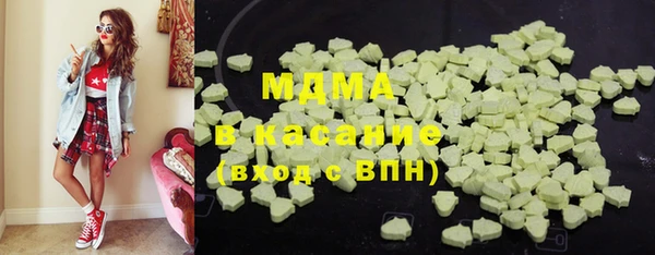 первитин Белокуриха