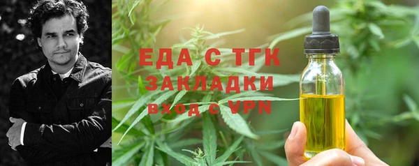 дурь Богородск