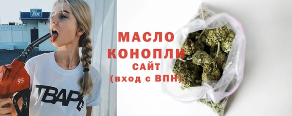дурь Богородск