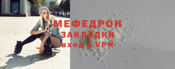 дурь Богородск