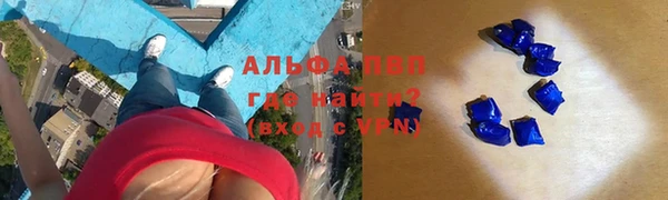 первитин Белокуриха