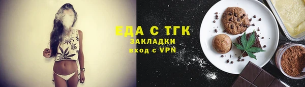скорость Белоозёрский