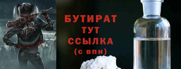марихуана Беломорск