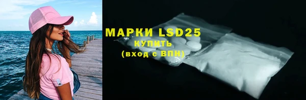 первитин Белокуриха