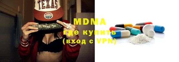 прущая мука Богородицк