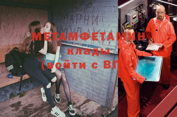 мефедрон Сясьстрой
