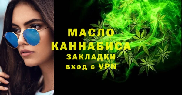 марихуана Беломорск