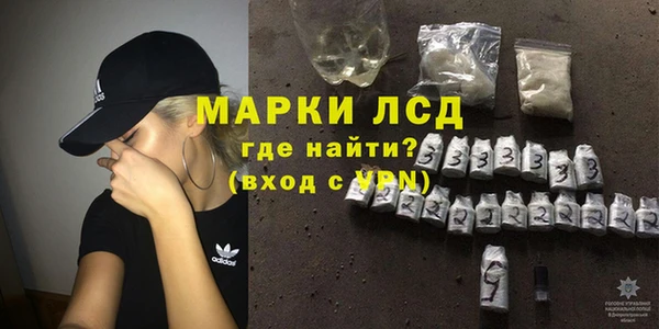 первитин Белокуриха