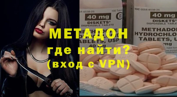 марихуана Беломорск