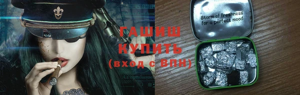 прущая мука Богородицк