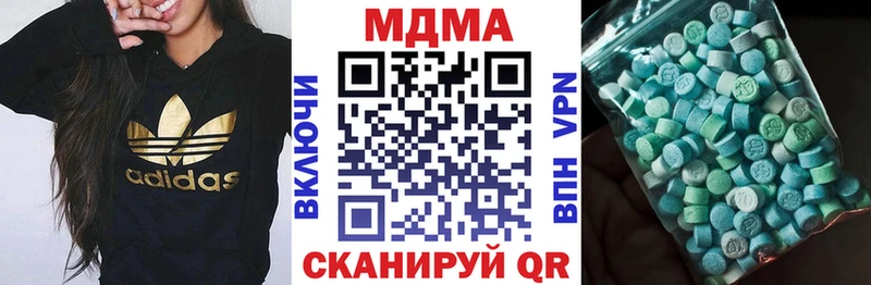 MDMA VHQ Медынь
