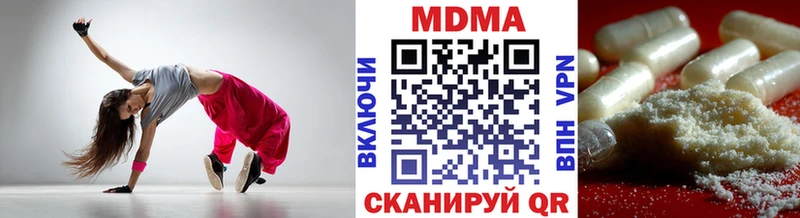 MEGA онион  Медынь  МДМА Molly  хочу  