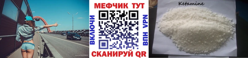 МЯУ-МЯУ VHQ Медынь