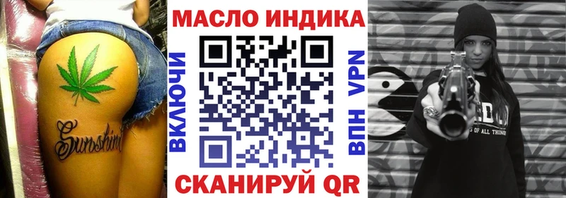 Дистиллят ТГК жижа mega как войти Медынь закладка