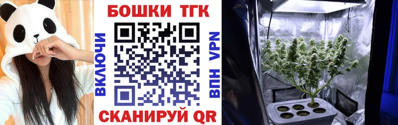Каннабис тримм Медынь